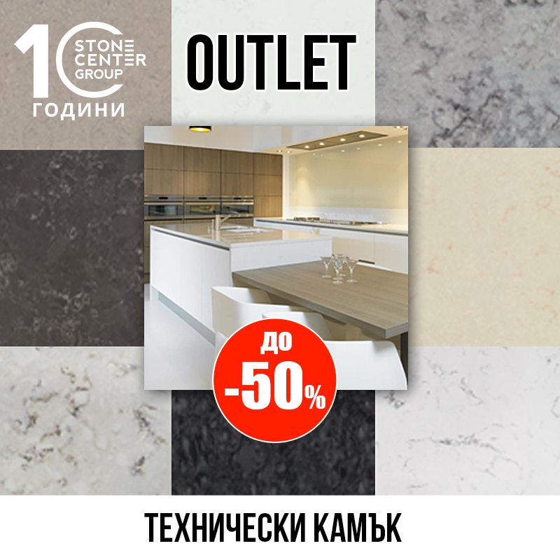 Outlet 50 Off