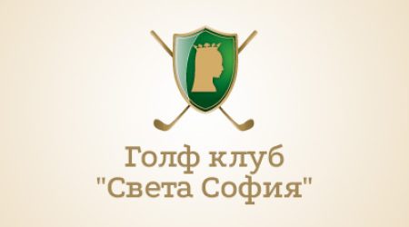Brands Logo Golfclub Stsofia